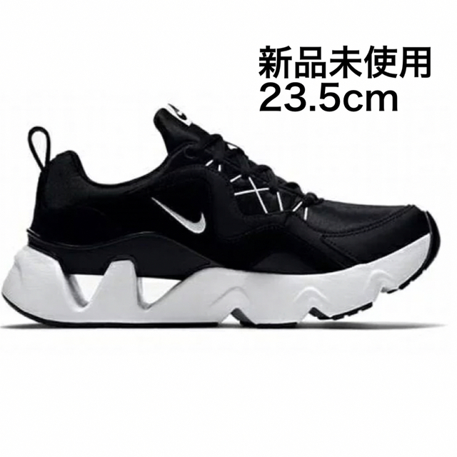 NIKE RYZ365 ブラック　23.5cm