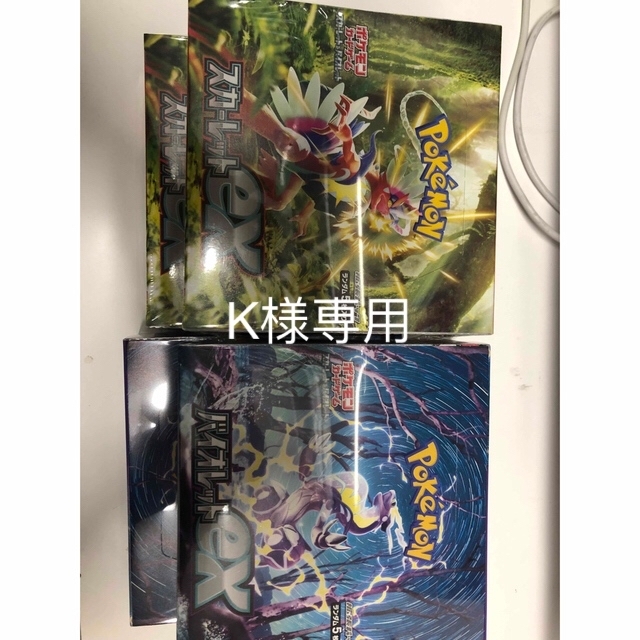 ポケモンカードスカーレット2box バイオレット2box 未開封シュリンク付き