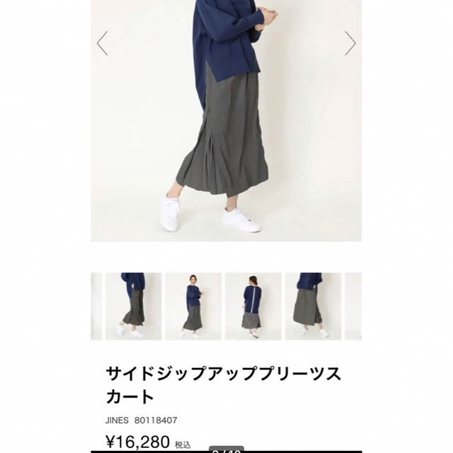 Jines - ❤️美品 Jines サイドジップアッププリーツスカートの通販 by