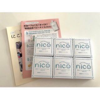 nico石鹸 新品未使用 6個SET(ボディソープ/石鹸)