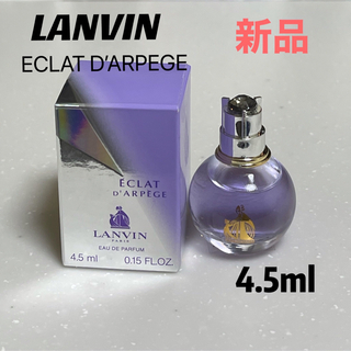 ランバン(LANVIN)のランバン エクラドゥアルページュ 香水 4.5ml(香水(女性用))