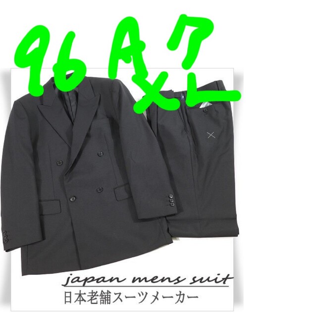 美品】ケイゾーアヤタ VALENTINO フォーマルスーツ ウール100