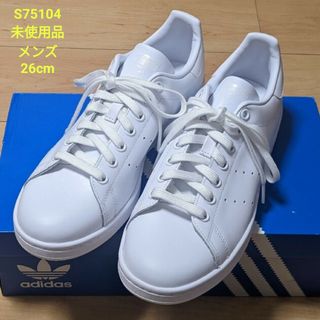 アディダス(adidas)のadidas スタンスミス 26cm 白 アディダス STAN SMITH(スニーカー)