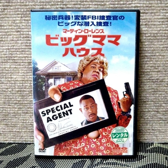 ビッグママ・ハウス　字幕版VHS