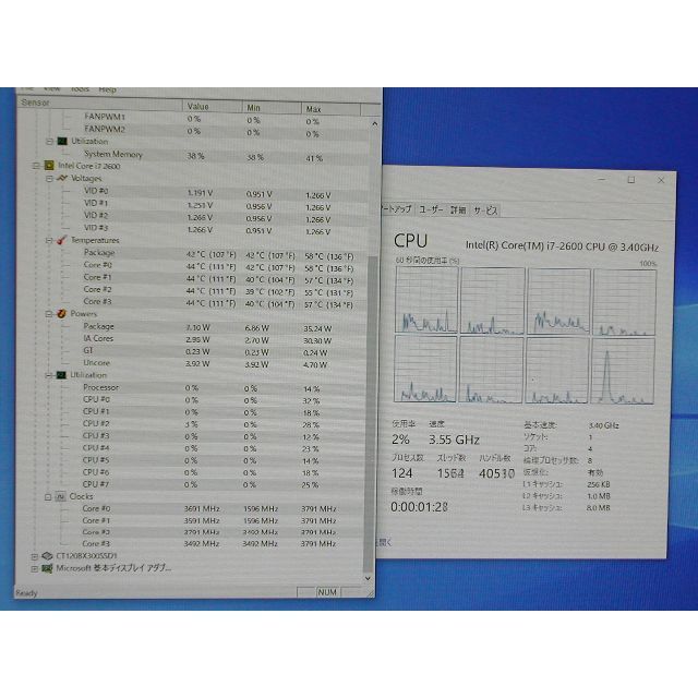 ジャンクCPU　4コア8スレッド　Core i7 2600　LGA1155 3