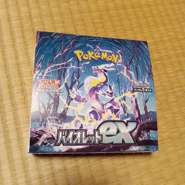 ポケモンカード　バイオレットex　未開封1box  シュリンク無し