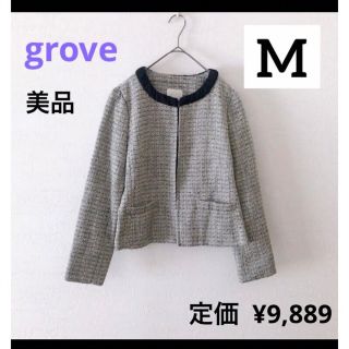 グローブ(grove)の【定価  ¥9,889】美品 コンパクト ギャザージャケット ブラック ツイード(ノーカラージャケット)