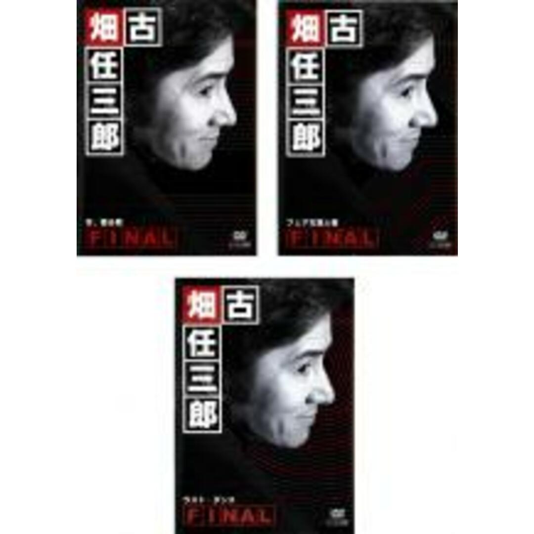 全巻セット【中古】DVD▽古畑任三郎 FINAL(3枚セット)1 今、甦る死、2