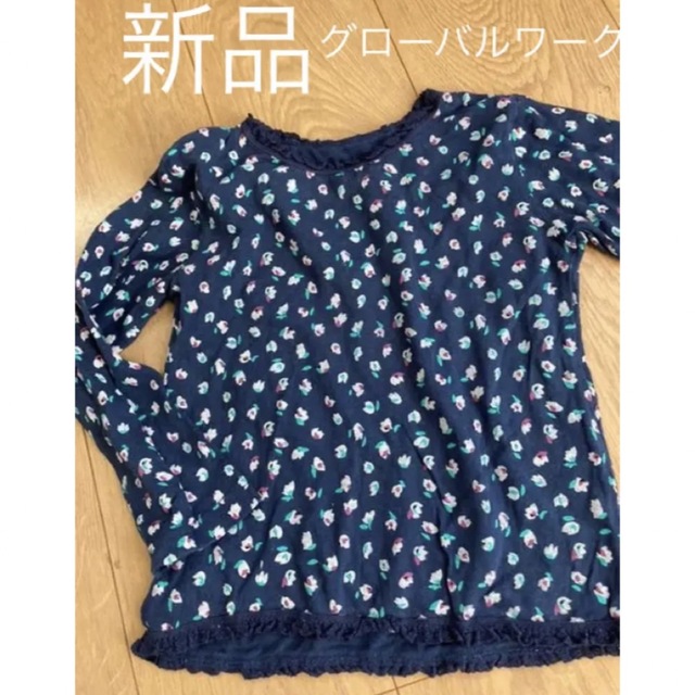 GLOBAL WORK(グローバルワーク)の新品　長袖　100㎝ キッズ/ベビー/マタニティのキッズ服女の子用(90cm~)(Tシャツ/カットソー)の商品写真