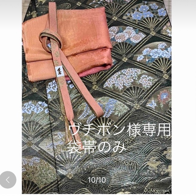 専用　商品