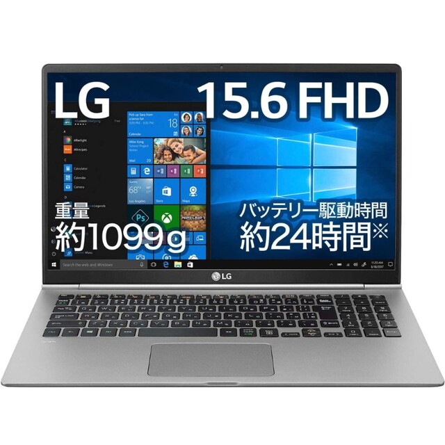 時間指定不可】 LG E - LG 15 超軽量 24時間駆動 i7 16GメモリーSSD