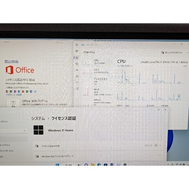 LG gram15 超軽量 24時間駆動 i7 16GメモリーSSD win11