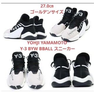 ヨウジヤマモト(Yohji Yamamoto)の美品名作 YOHJI YAMAMOTO  Y-3 BYW BBALL スニーカー(スニーカー)