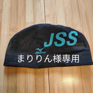 ミズノ(MIZUNO)のJSS スイミングスクール  メッシュキャップ M(マリン/スイミング)