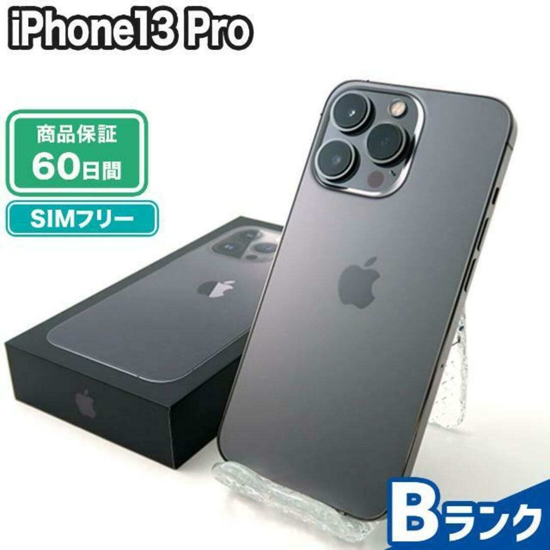 iPhone - iPhone13 Pro 128GB グラファイト SIMフリー 中古 Bランク