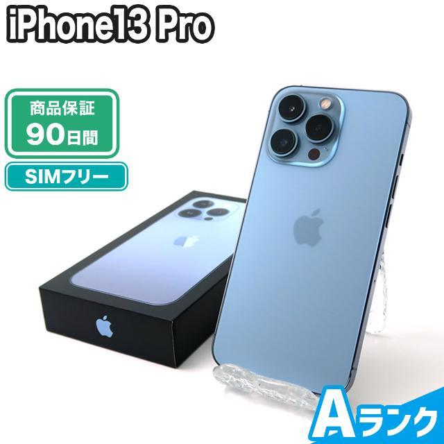 iPhone13 Pro 128GB シエラブルー SIMフリー  Aランク 本体【ReYuuストア（リユーストア）】