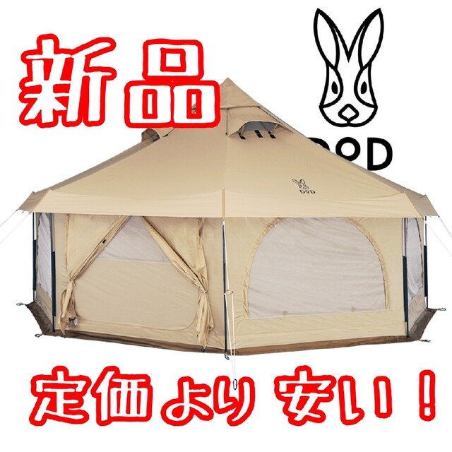 DOD - タケノコテント2 新品 DODの通販 by camp's shop |ディーオー