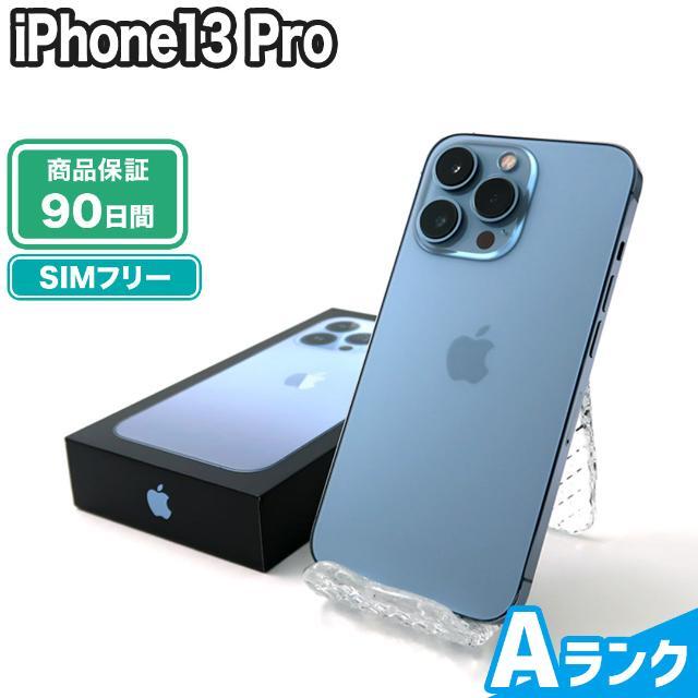 iPhone13 Pro 128GB シエラブルー SIMフリー  Aランク 本体【ReYuuストア（リユーストア）】