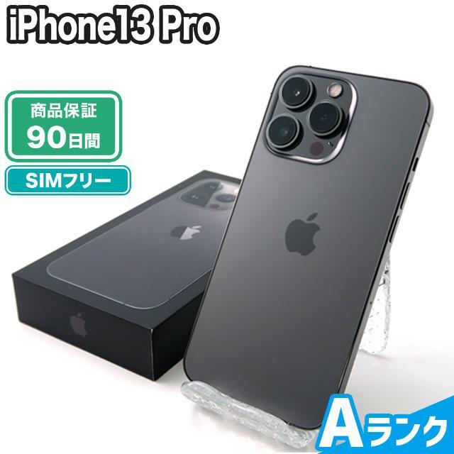 iPhone13 Pro 128GB グラファイト SIMフリー Aランク 本体【ReYuu