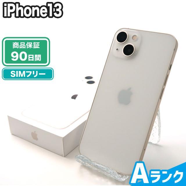 4年保証』 128GB iPhone13 - iPhone スターライト 本体【エコたん】 A
