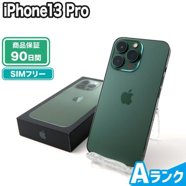 iPhone13 Pro 256GB アルパイングリーン SIMフリー 中古 Aランク 本体 ...