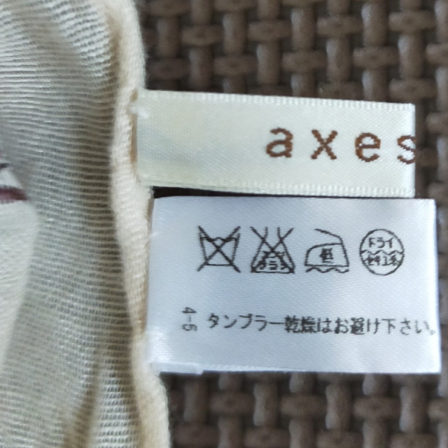 axes femme(アクシーズファム)の【axes femme】ストール　ビーズフリンジ付き　植物柄の刺繍 レディースのファッション小物(ストール/パシュミナ)の商品写真