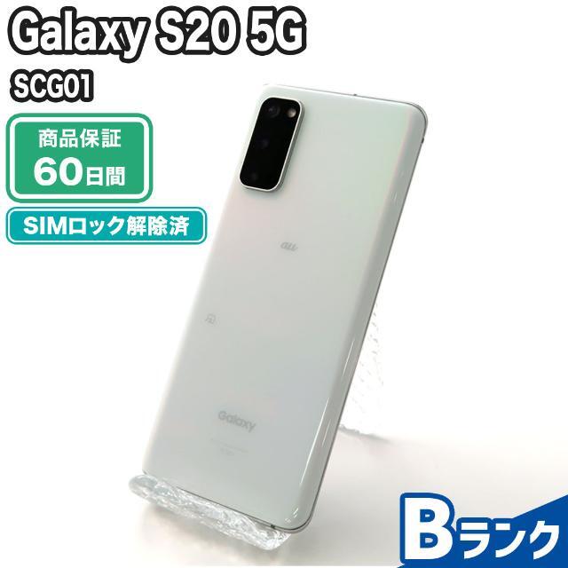 SCG01 Galaxy S20 5G クラウドホワイト au Bランク 本体【ReYuuストア