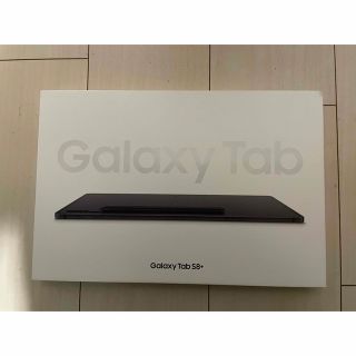 ギャラクシー(Galaxy)のKS様専用　新品未開封　Galaxy Tab S8+(タブレット)