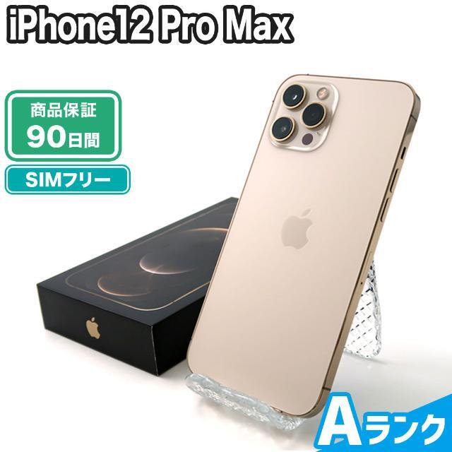 iPhone 12 Pro Max ゴールド 512GB SIMフリー