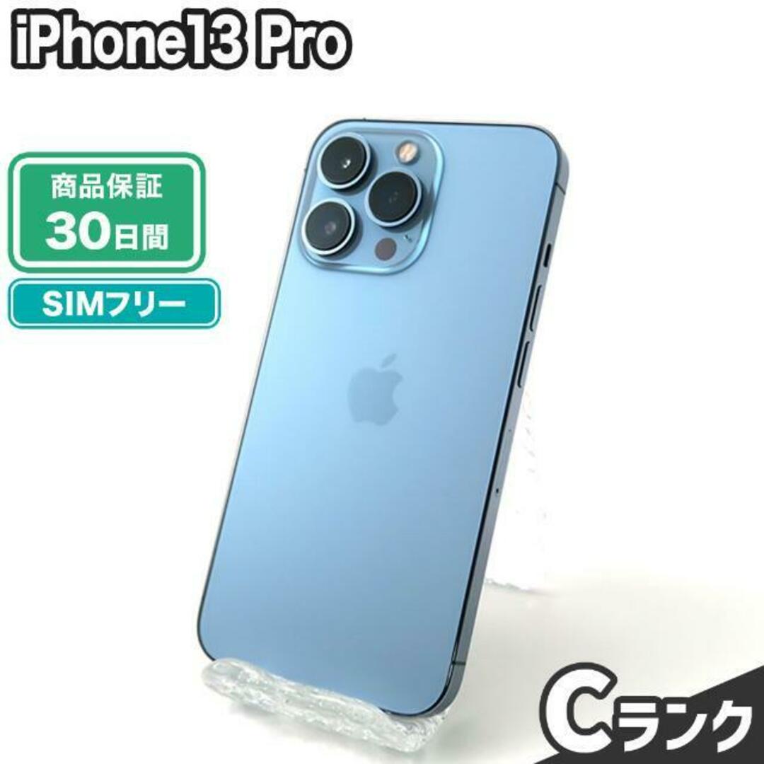 iPhone13 Pro 128GB シエラブルー SIMフリー  Cランク 本体【ReYuuストア（リユーストア）】