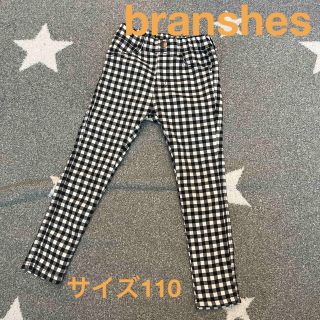 ブランシェス(Branshes)の【美品】ブランシェス　パンツ　ズボン　110(パンツ/スパッツ)