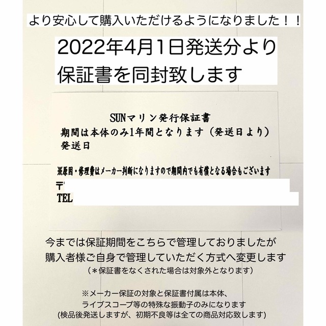 GARMIN(ガーミン)のガーミン エコマップウルトラ 10インチ+GT56UHDセット 日本語表示可能！ スポーツ/アウトドアのフィッシング(その他)の商品写真