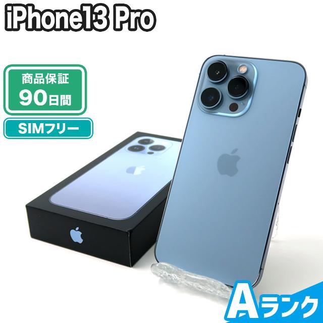 iPhone13 Pro 128GB シエラブルー SIMフリー  Aランク 本体【ReYuuストア（リユーストア）】