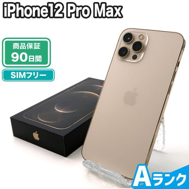 iPhone12 Pro Max 512GB ゴールド SIMフリー Aランク 本体【エコたん