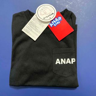 アナップキッズ(ANAP Kids)の新品、未使用　ANAPロンT  長袖　Mサイズ(Tシャツ/カットソー)