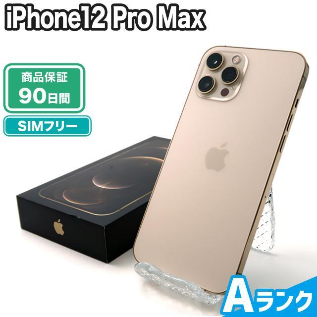 iPhone12 Pro Max 512GB ゴールド SIMフリー 中古 Aランク 本体【エコ