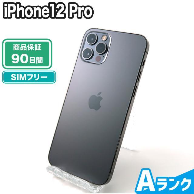 【美品】iPhone12 Pro 128GB グラファイト