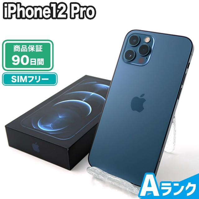 【超美品】iPhone12pro 256G  パシフィックブルーSIMフリー