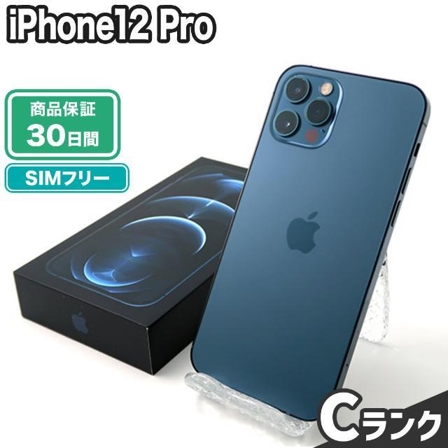 iPhone12 Pro 128GB パシフィックブルー SIMフリー  Cランク 本体【ReYuuストア（リユーストア）】