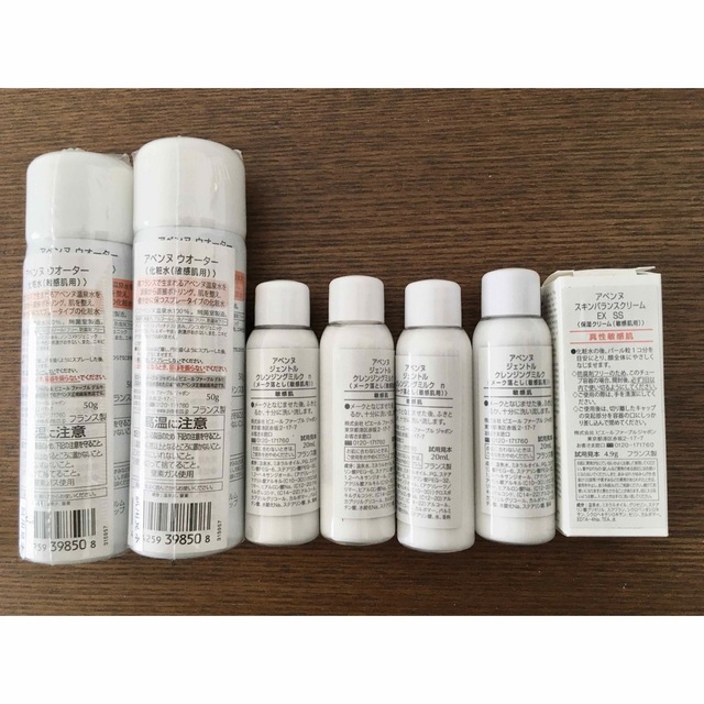 Avene(アベンヌ)のアベンヌ試供品　14点セット コスメ/美容のキット/セット(サンプル/トライアルキット)の商品写真