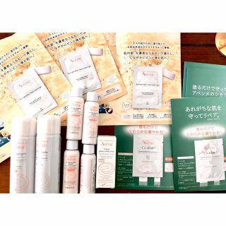 アベンヌ(Avene)のアベンヌ試供品　14点セット(サンプル/トライアルキット)