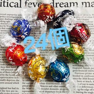 リンツ(Lindt)のリンツリンドールチョコレート 8種24個(菓子/デザート)