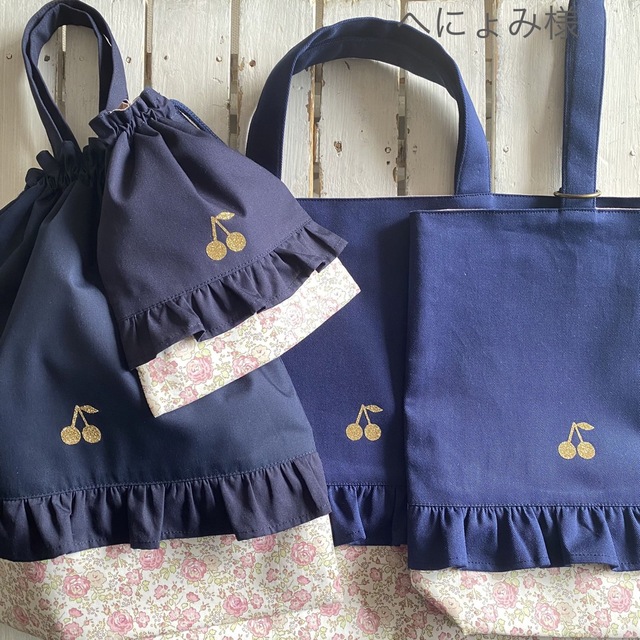 売れ筋アイテムラン へにょみ様☆リバティプリント使用×さくらんぼ