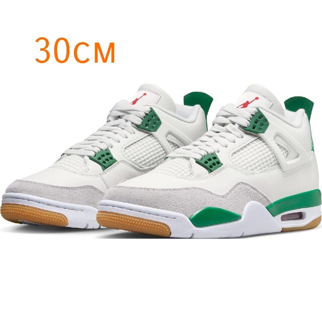 Nike SB Jordan4  30cm