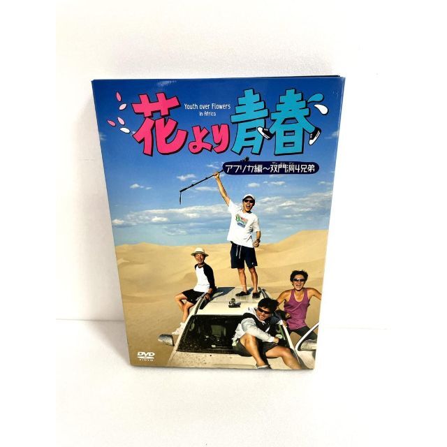 花より青春～アフリカ編 双門洞(サンムンドン)4兄弟 DVD-BOX〈7枚組〉-