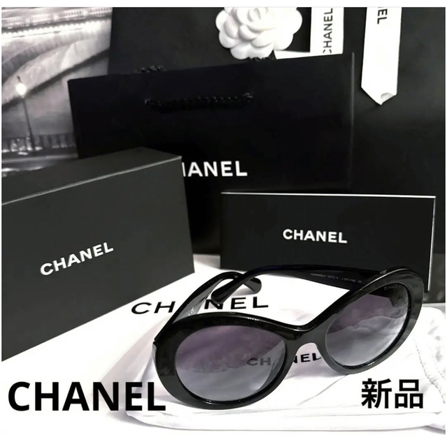 B品セール CHANEL シャネル サングラス 新品未使用 | ochge.org