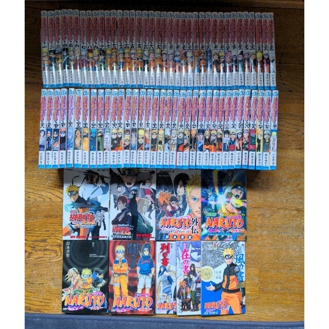 全96冊　激安　関連本21冊　おまけ3冊　ナルト　NARUTO　7799円