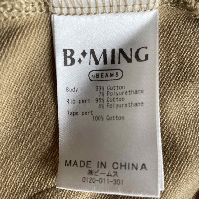 B:MING LIFE STORE by BEAMS(ビーミング ライフストア バイ ビームス)のB:MINGbyBEAMS パーカー　100cm キッズ/ベビー/マタニティのキッズ服男の子用(90cm~)(ジャケット/上着)の商品写真