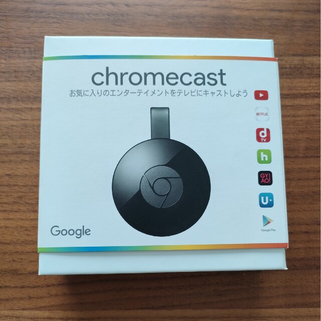 Google(グーグル)のChromecast　外箱あり スマホ/家電/カメラのテレビ/映像機器(映像用ケーブル)の商品写真