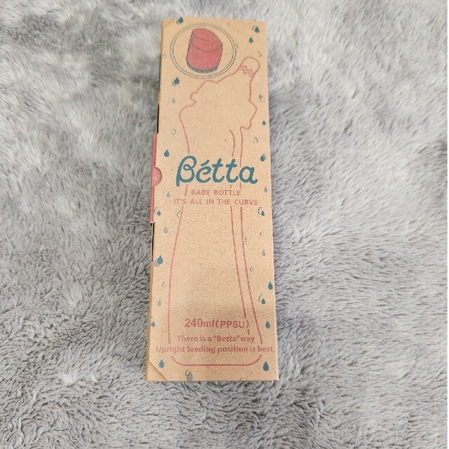 VETTA(ベッタ)のドクターベッタ哺乳びん ブレイン S2-240ml キッズ/ベビー/マタニティの授乳/お食事用品(哺乳ビン)の商品写真